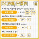 꿀PC 이미지