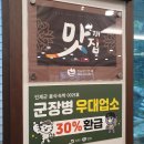 백담폭포횟집 이미지