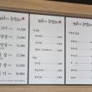 보리네 국밥 이미지