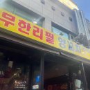 (주)다은블루