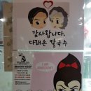 다래손칼국수 이미지