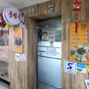 용구중국관 이미지