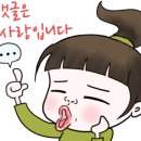 묘한커피잔