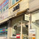 아띠 | 성남 아띠카페 후기｜그릭요거트부터 두쫀쿠까지 맛있는 동네 카페
