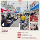 대덕상설시장 이미지