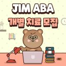 에이비에이