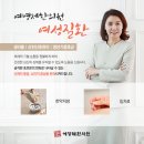 예영제한의원 이미지