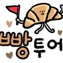 땡큐베이글