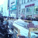 전노련
