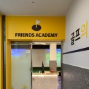 예체로(2-1) 이미지