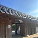 동박새우는집 이미지