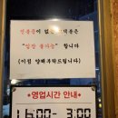 아산신용화점(한신포차) 이미지