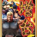 버닝헤드 이미지