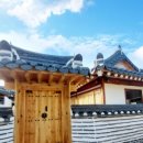 경주황리단길숙소 한옥스테이 목화