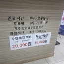 상동내과의원 이미지