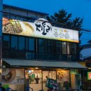 지토리 칡냉면 이미지