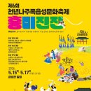 미광슈퍼 - 삼척시 새천년도로 27-1 | 미광슈퍼