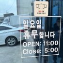 토산지한식뷔페 이미지