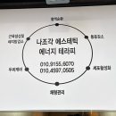 나조각에스테틱