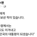 문재인 정부 청와대 대변인 출신 글 이미지