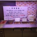 참숯화로왕갈비 이미지