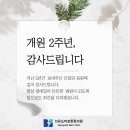 선유도바로튼튼의원 이미지
