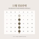 더윤피부과의원 이미지