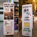 광교7080라이브 네이버블로그