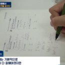 엘앤케이수학학원
