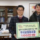 무쇠달협동조합 이미지