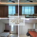 평택e편한세상 109동 | 평택커튼 용이동커튼 차르르 속지와 암막의 조화 커튼명가창 평택점 시공