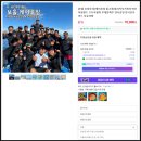 돌고래바나나노래연습장 | 보홀 호핑투어 아름다운 애매랄드빛 발리카삭 케이호핑 내돈내산 후기( 돌고래 / 거북이 / 열대어 스노클 )