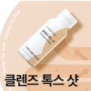 (주)유니앤코어