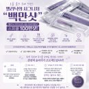 조인메디칼(주) | [내일] 벨리닉 시그니쳐, 대표 제품 옵니다!