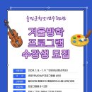 청소년수련관 이미지