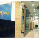 최혁한의원 이미지