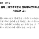 은천동-44 네이버블로그