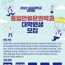숭실대학교 대학원 Daum카페
