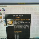 로빈슨PC방 이미지