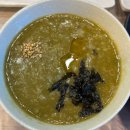 영덕 강구 동물 약국 | 강구항맛집) 영덕 대게 맛집 [ 대게원해 ]