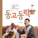 럭키도그 네이버블로그