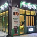 헬리빈커피더샵부평센트럴시티점 | 헬리빈 커피 더샵부평센트럴시티점