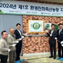 충실농장 이미지