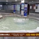 해수랜드 스크린골프 이미지