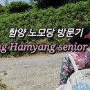 백일노모당 이미지