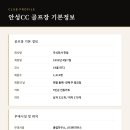 안성CC 티스토리