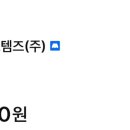 (주)카드로지스