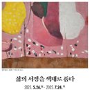 품다 이미지