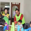 지역아동센터 푸른나무교실 이미지