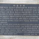 고내상 성지 이미지